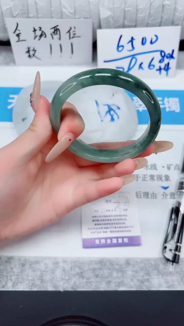 未镶嵌手镯石英质玉118-60