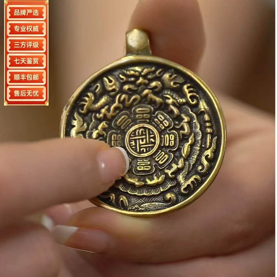 十九世纪九宫八卦牌FY251015308
