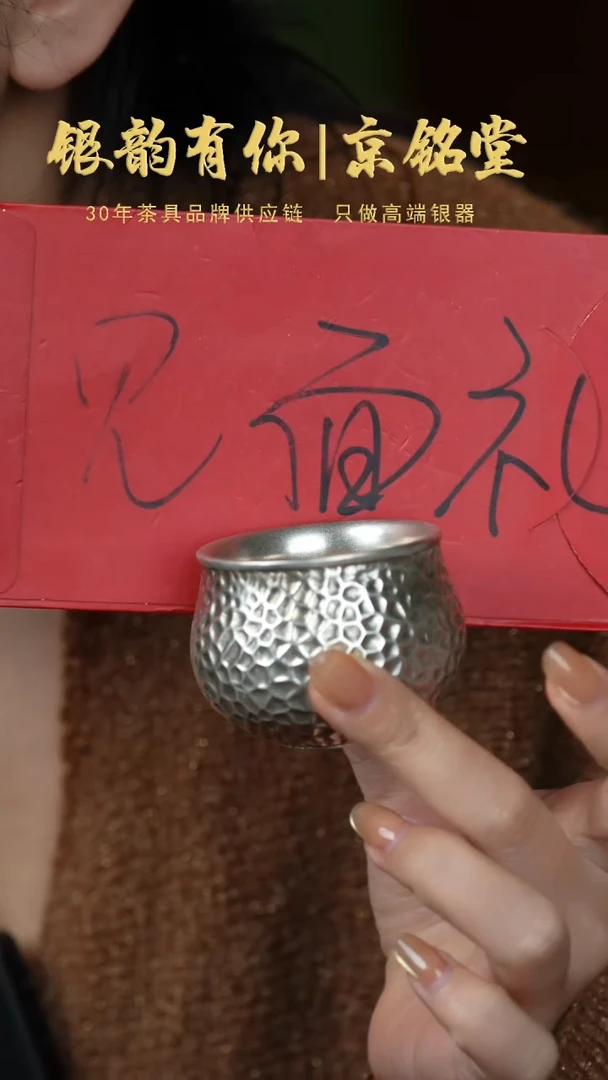 【闪购商品】锤纹杯...............