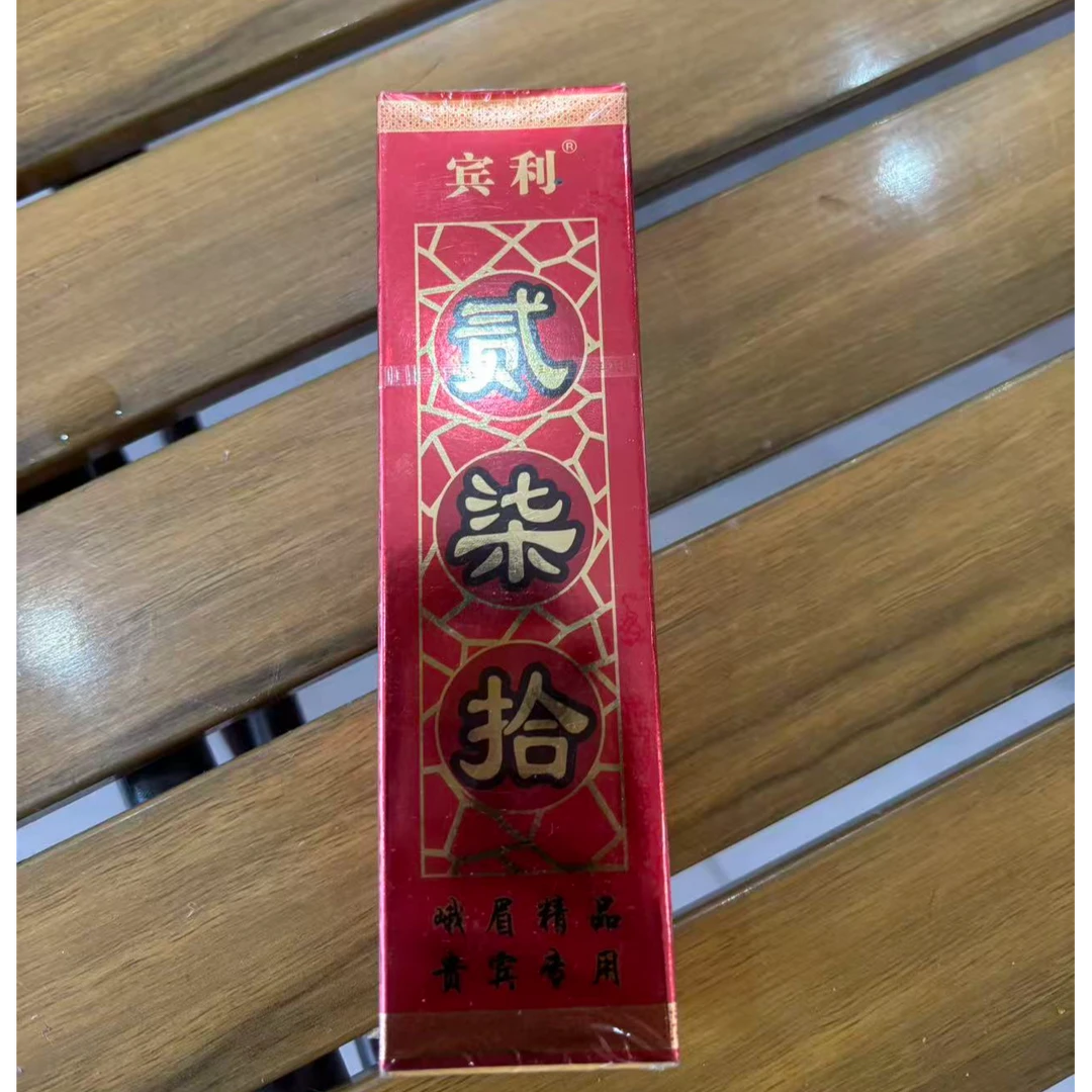 乐山手工牌二七十