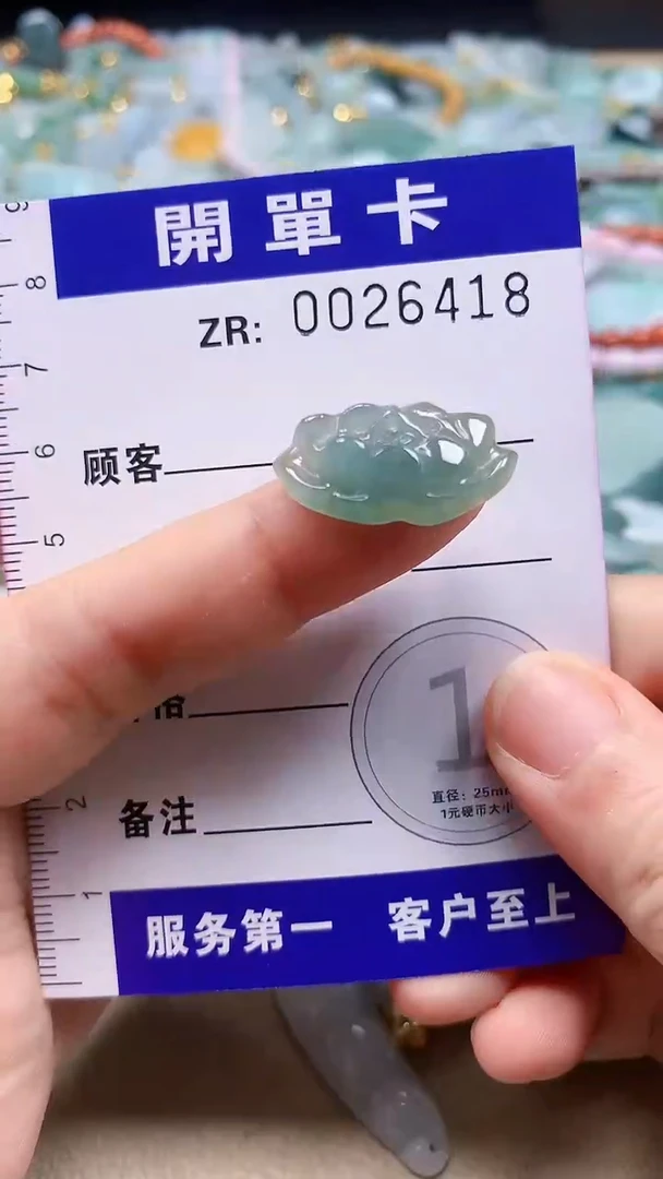 翡翠未镶嵌颈饰翡翠A货 多样性发其一（不含链）