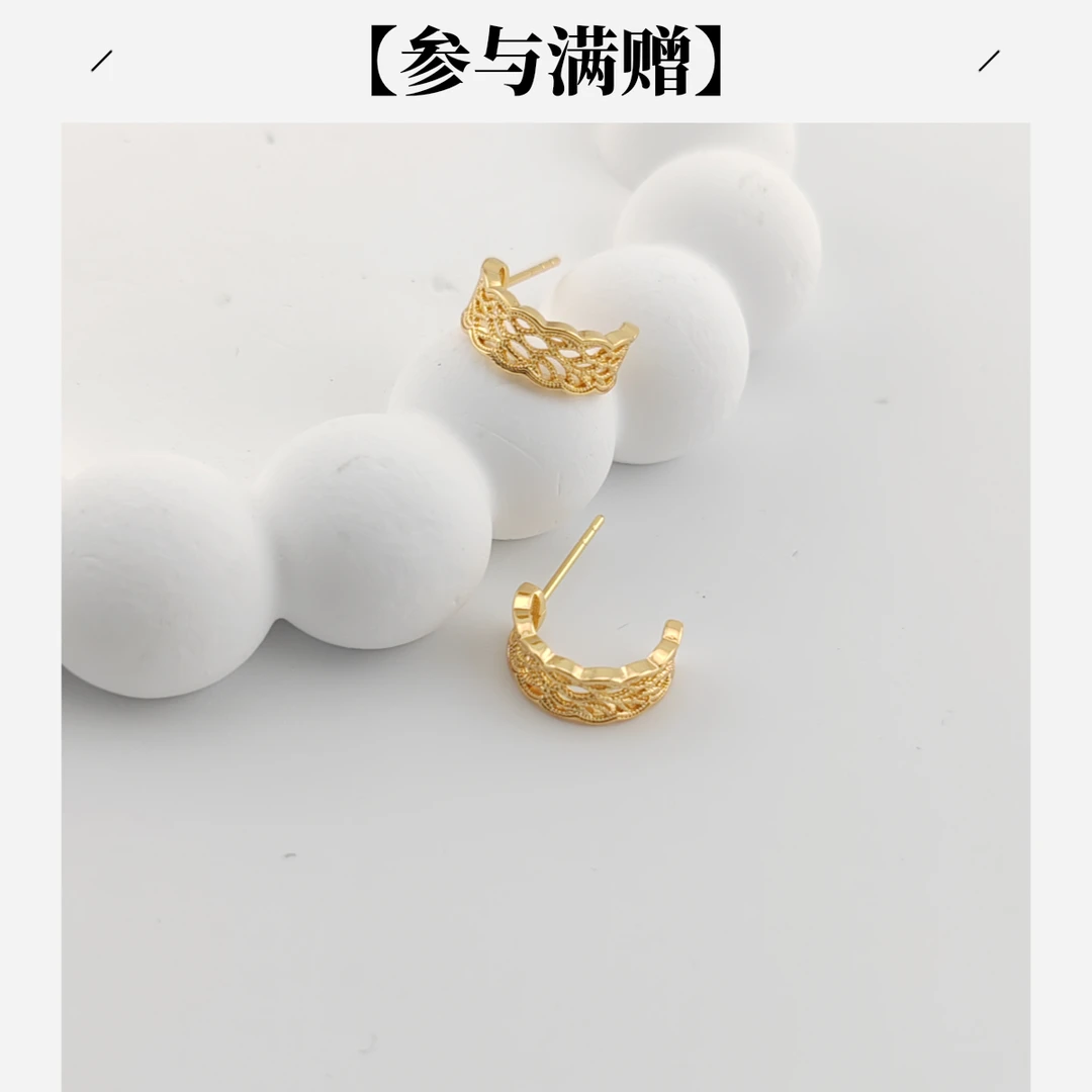 XUPING/旭平首饰 合金耳饰 冬上新时尚小C圈耳钉GDM X001009484