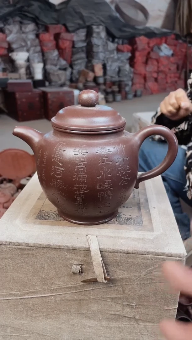 【闪购商品】紫砂茶壶紫砂紫砂53