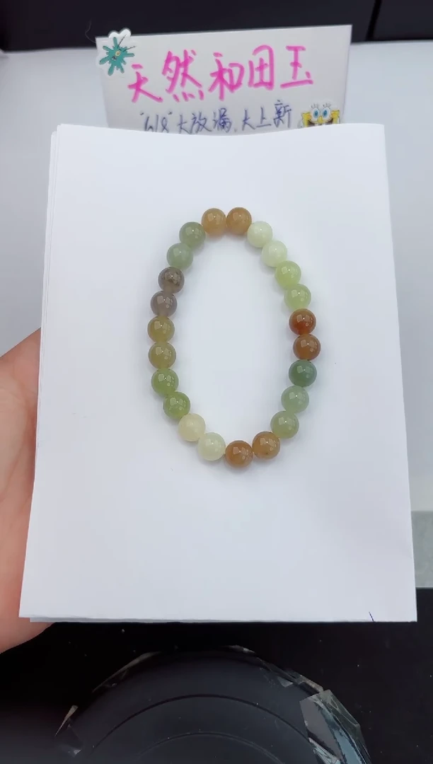 手串未镶嵌和田玉66嗨购微色差T多宝