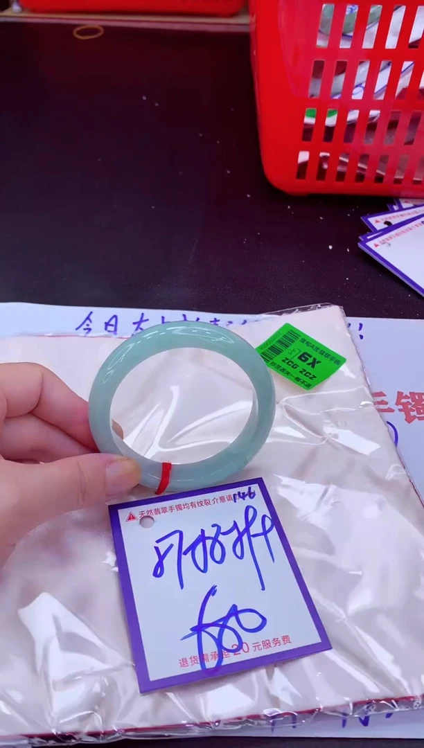 未镶嵌手镯翡翠11111111