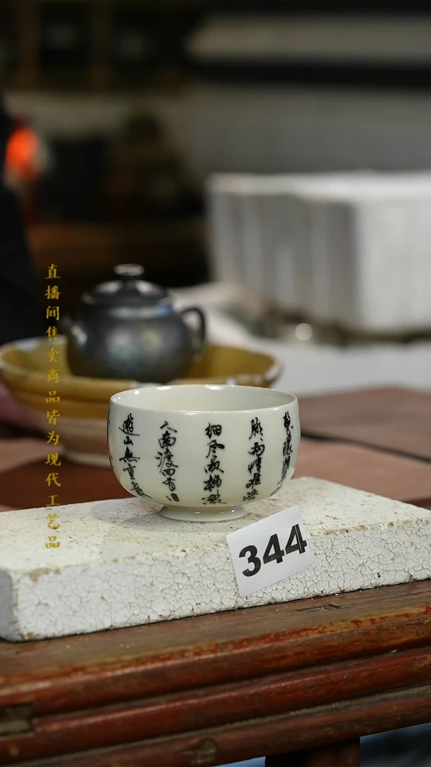 瓷片标题标题标题标题