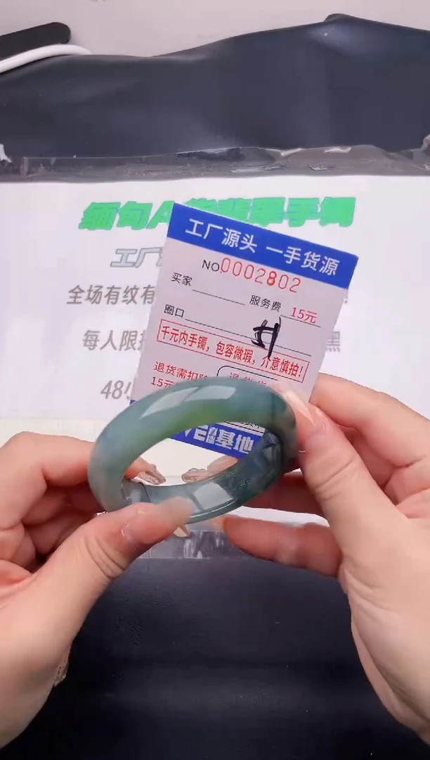 翡翠手镯未镶嵌按图片拍下发货