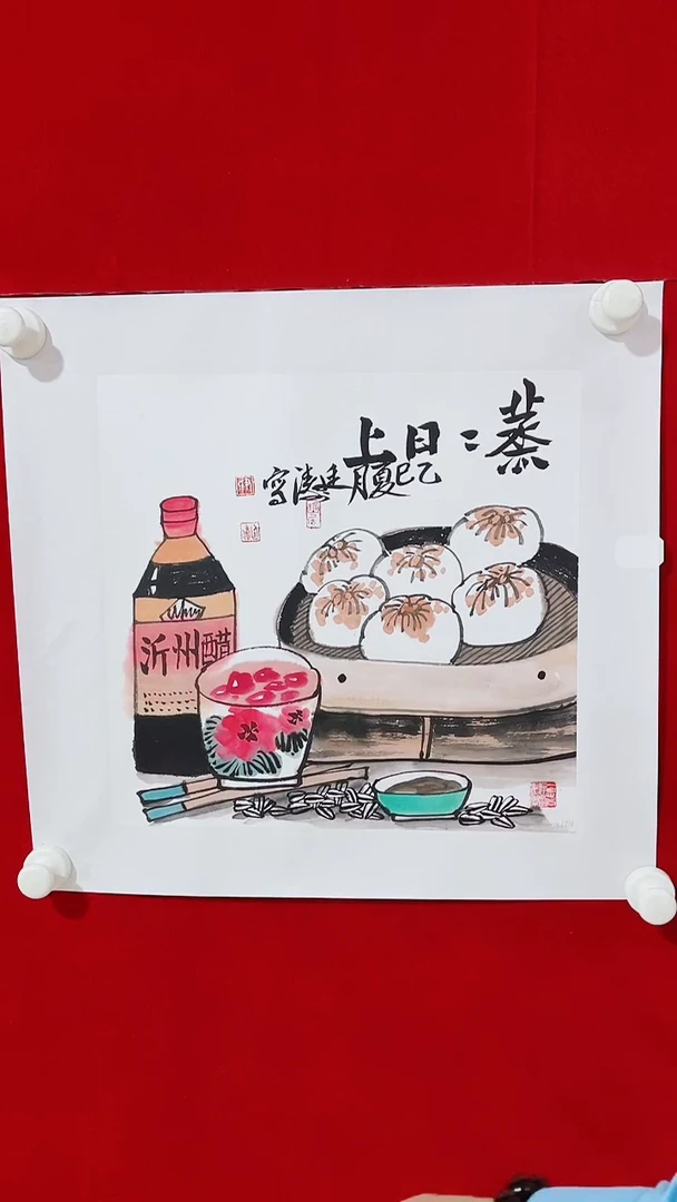 国画Y-李主任宠粉尹廷涛精品清供图1平尺