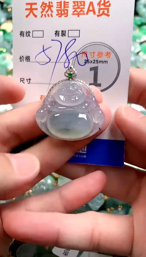 颈饰18K金镶嵌翡翠0415783325