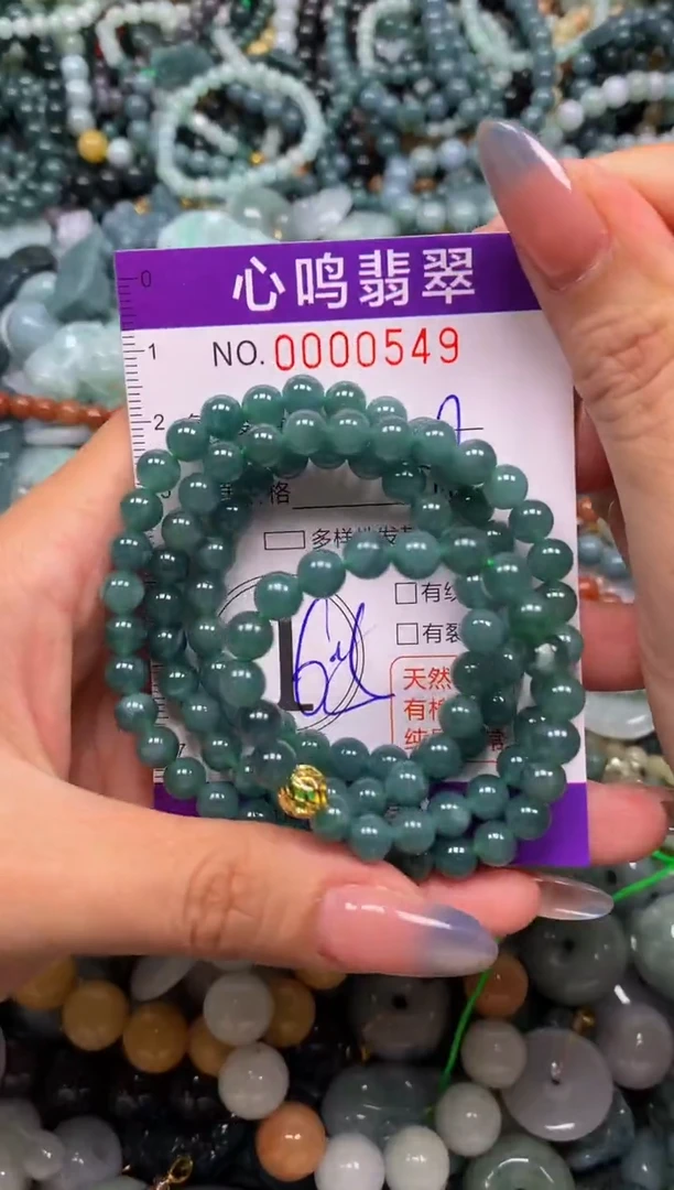 颈饰未镶嵌翡翠闪购00549