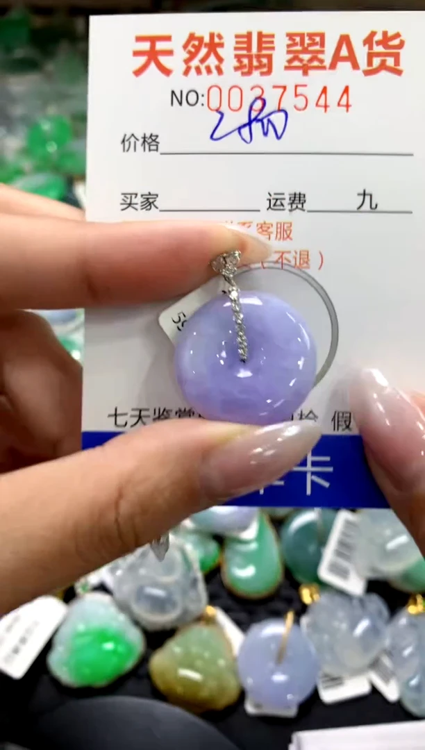 颈饰18K金镶嵌翡翠1111111111111111