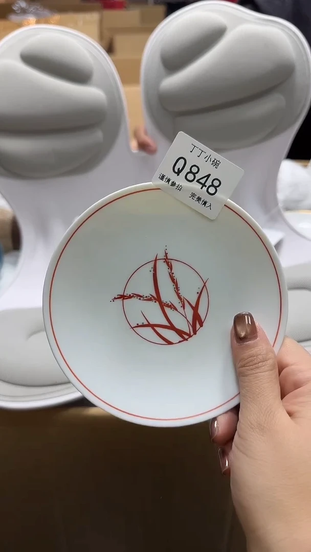瓷片꧁***꧂848