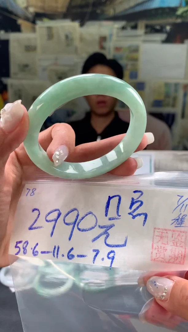 未镶嵌手镯翡翠几***雨翡翠手镯 下单联系小耳机#78