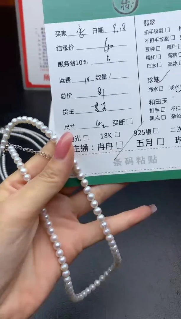 颈饰未镶嵌淡水珍珠安*项链