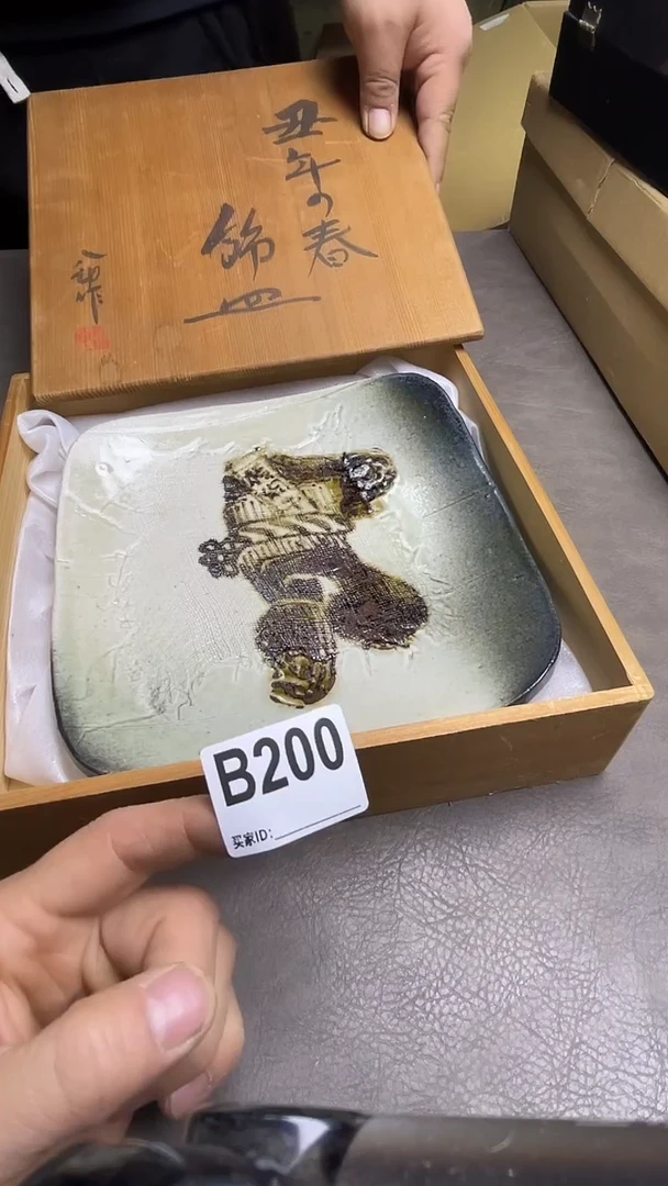 瓷片H**g默认微瑕，谨慎参拍B200