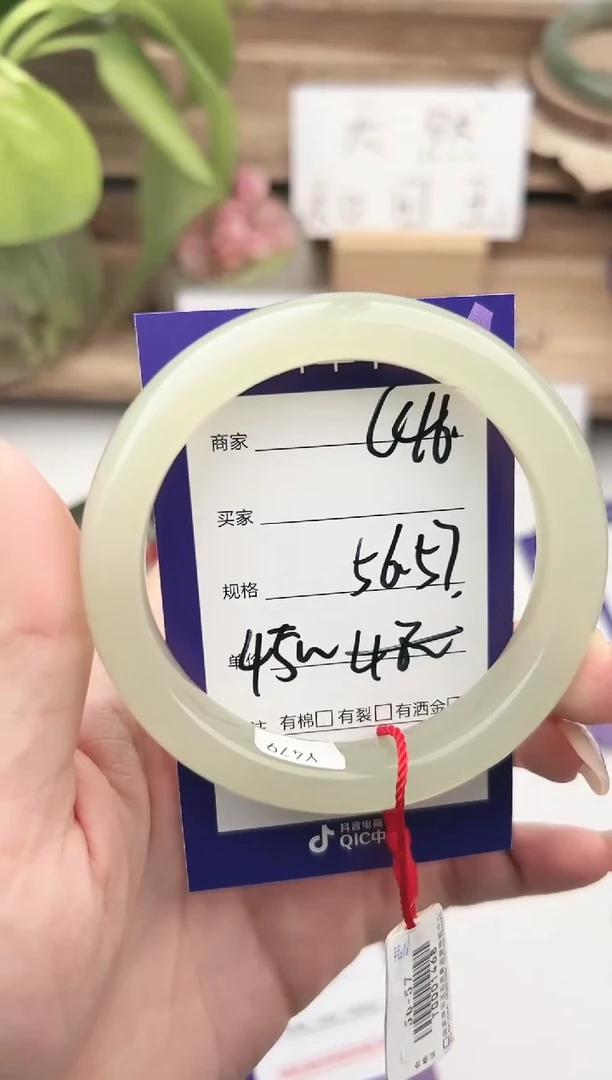 未镶嵌手镯和田玉微色差C46