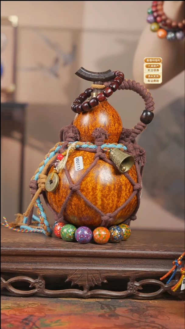 WU115网兜款葫芦+小叶