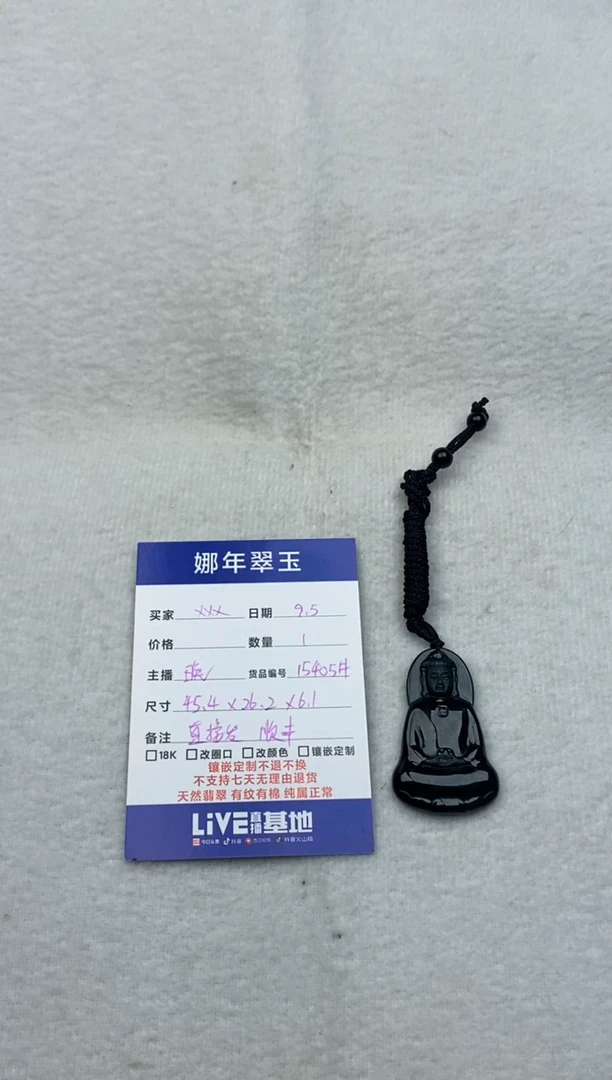 颈饰未镶嵌翡翠金*阿弥
