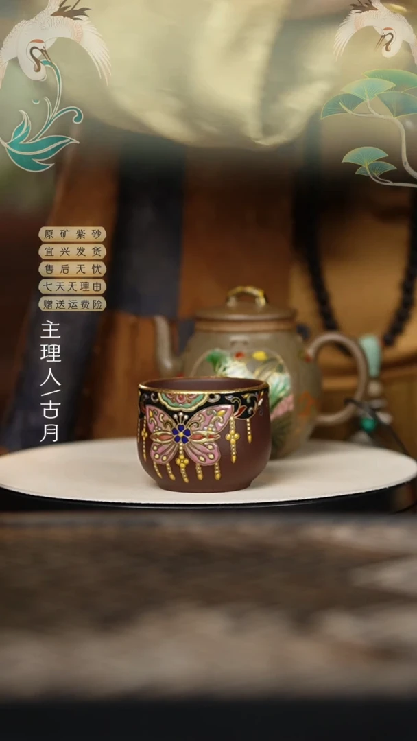 HD178重工珐琅彩“蝶梦令”主人杯