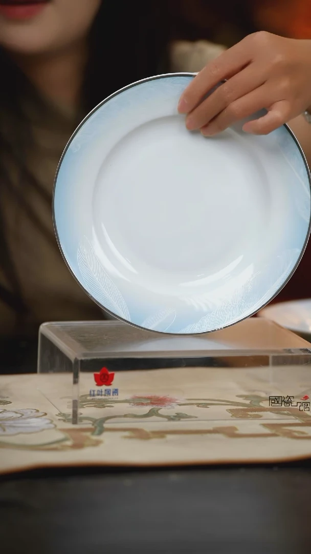 4个微瑕吉光片羽8英寸平盘