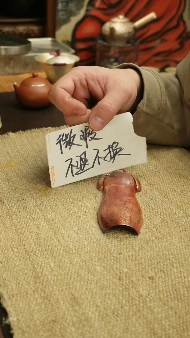 【闪购商品】微瑕全手淬火紫铜茶则