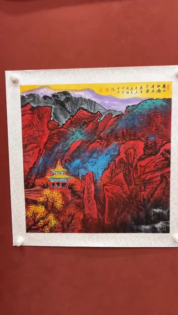 国画鑫源美术馆-专属链接-张国强老师