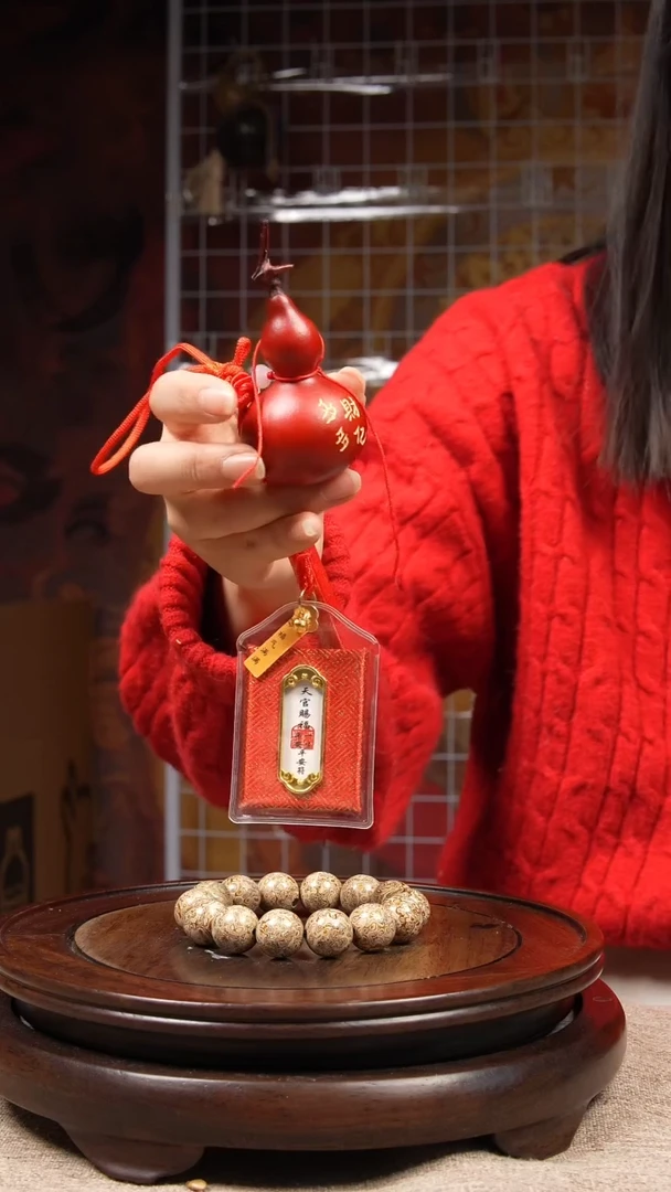 【闪购商品】870号大漆葫芦一物一图