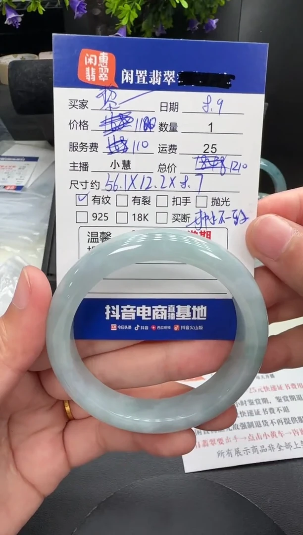 翡翠手镯未镶嵌黎*翡翠手镯