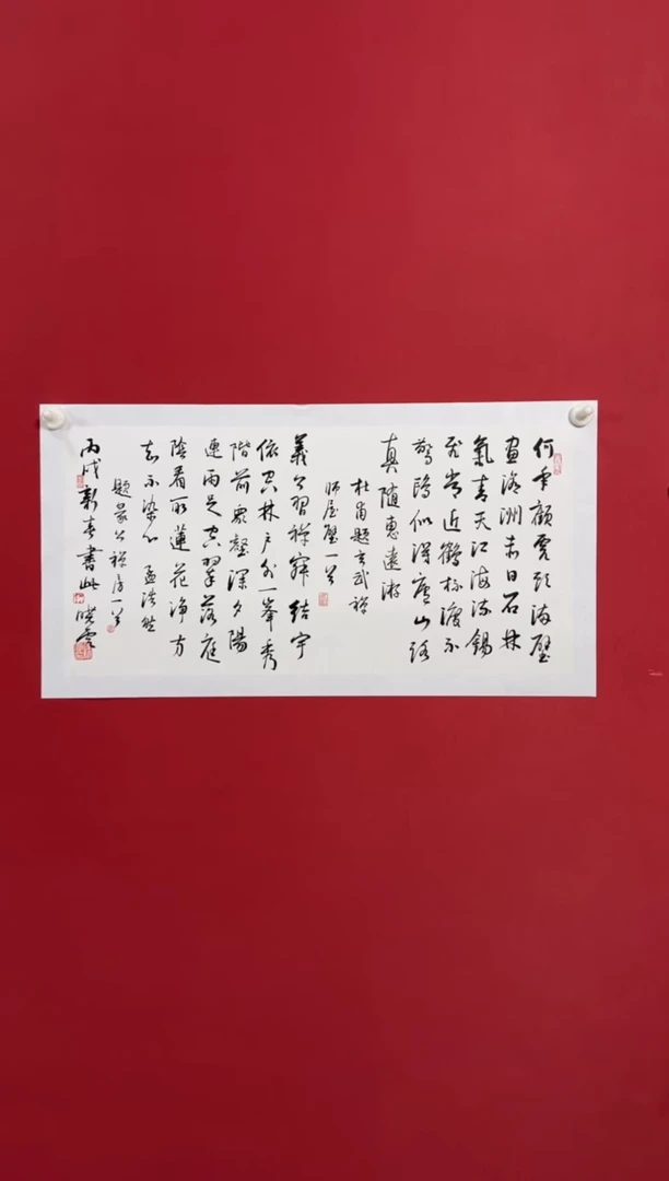 书法两首诗书法111杜孟