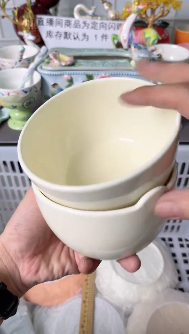 瓷片883默认微瑕谨慎参怕库存1件