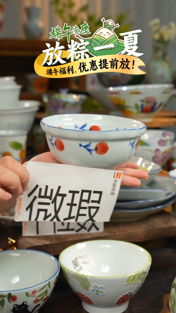 陶瓷景德镇高温釉下彩手绘陶瓷