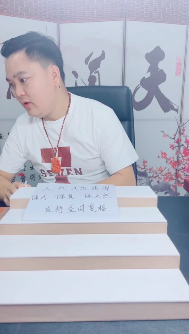 翡翠未镶嵌颈饰多样性发货只发一件