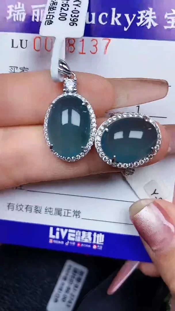 颈饰银S925镶嵌翡翠8137