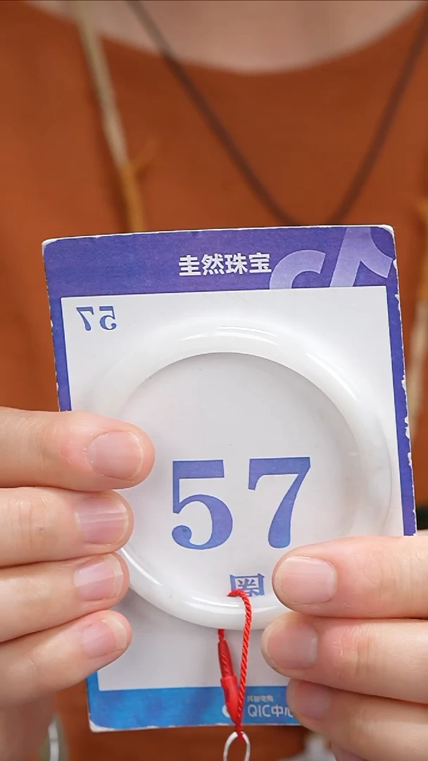 和田玉手镯未镶嵌81