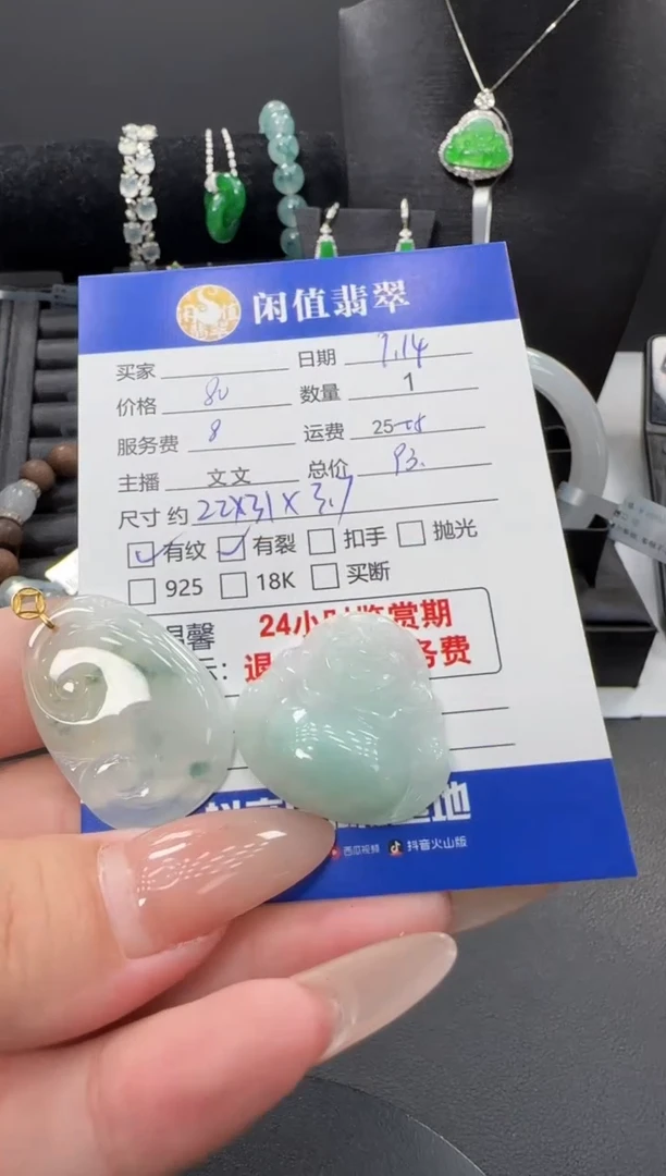 颈饰18K金镶嵌翡翠翡翠吊坠