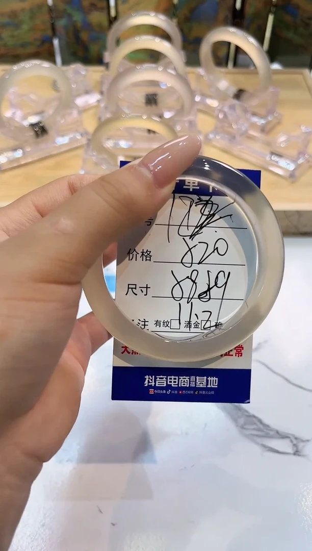 玛瑙/玉髓手镯未镶嵌122-LLL马黑2-58+