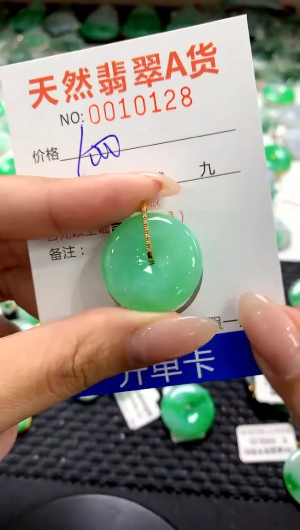 颈饰18K金镶嵌翡翠1111111111111111