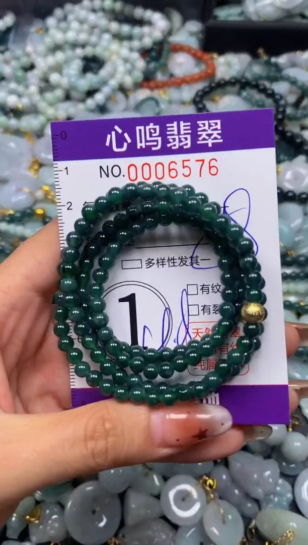 翡翠未镶嵌颈饰闪购006576