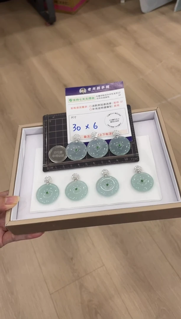 颈饰18K金镶嵌翡翠高货平安扣配链20/多样性发其一CP