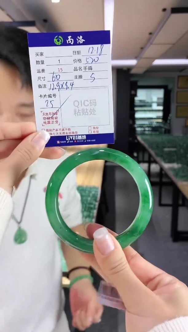 未镶嵌石英质玉手镯60