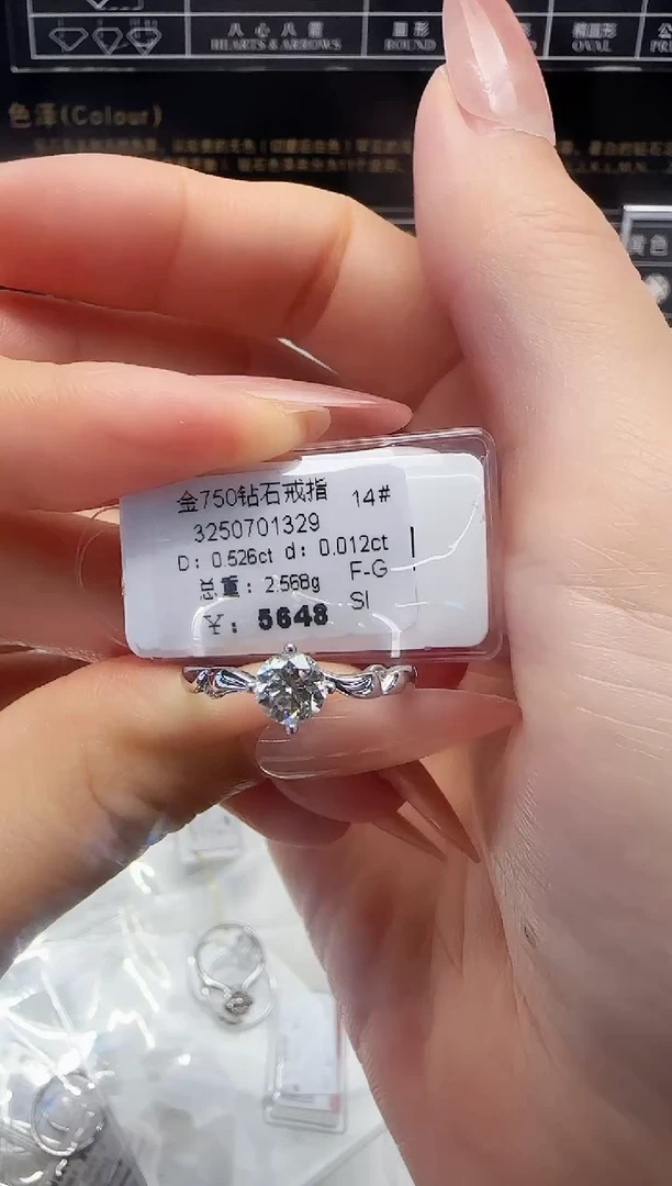 18K金镶嵌戒指/指环钻石戒指