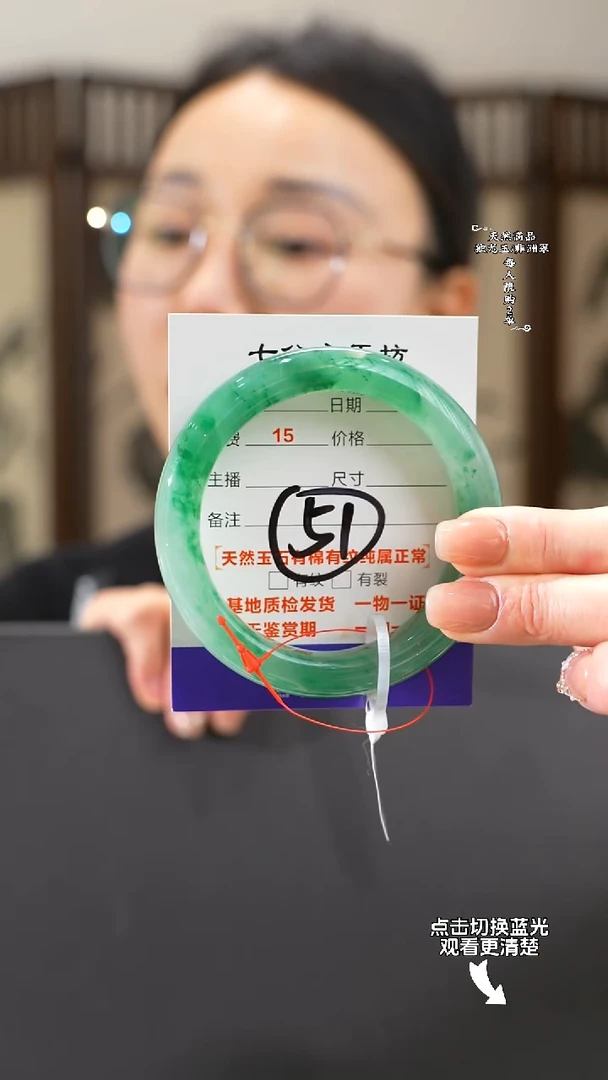 【闪购商品】石英质玉手镯未镶嵌58-59