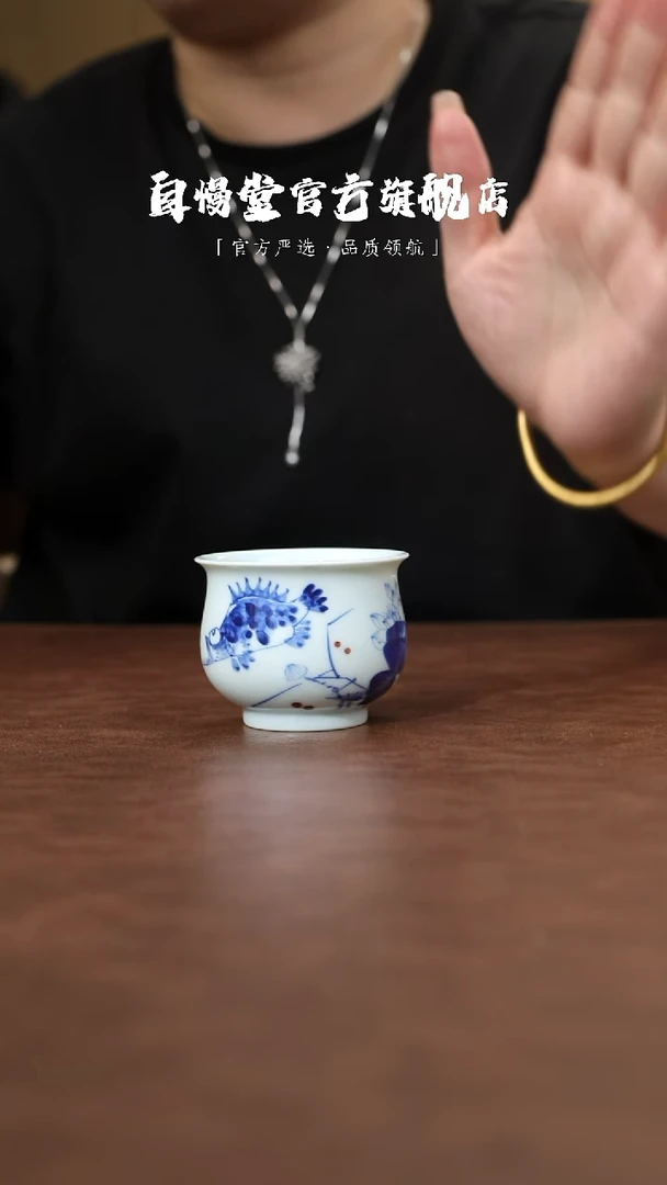 其他小桥窑-写意鳜鱼荷花小炉式杯