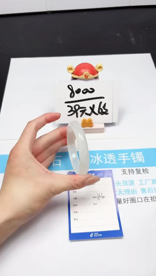 【闪购商品】石英质玉手镯未镶嵌32-56.6