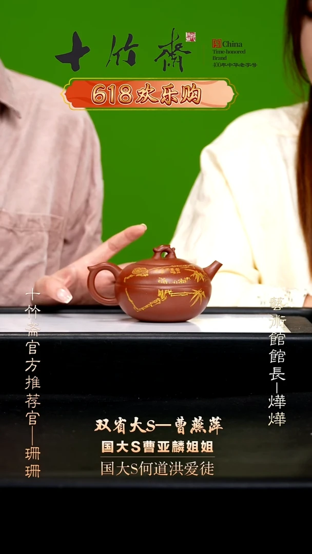 曹燕萍02-42 清水泥福禄270c