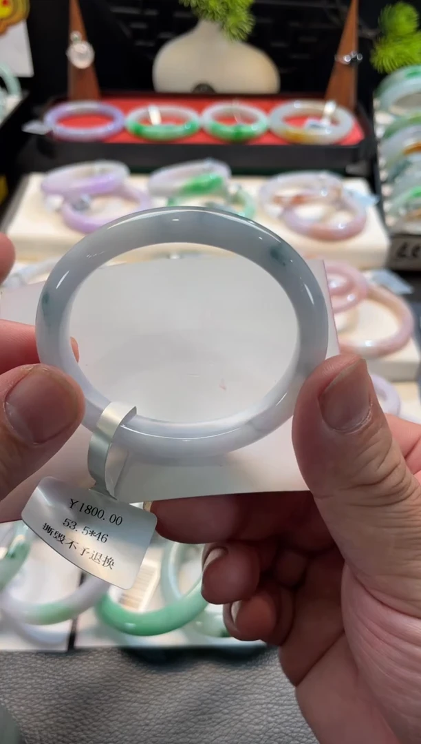 未镶嵌手镯翡翠113号 53贵妃 有纹