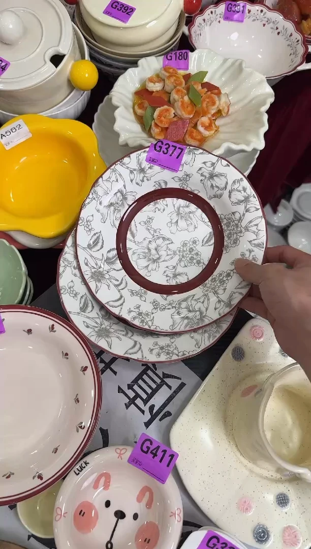 瓷片瓷G377-2个     【微瑕】