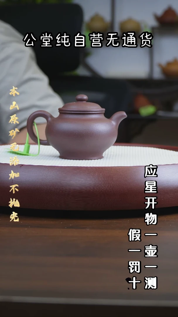 茶壶紫砂96年四号井底槽青 掇只 280cc