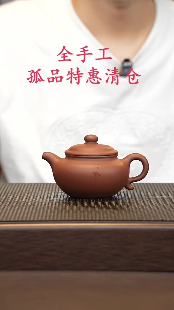 茶壶紫砂源头精品手工作品5403