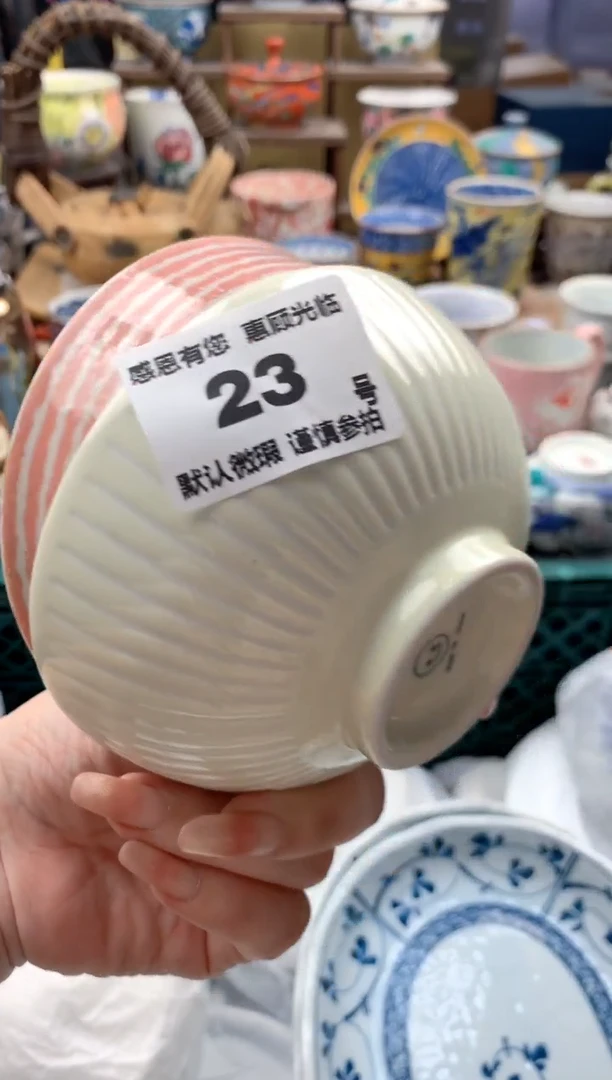 瓷片黄****浴23号九姑娘工艺品瓷器